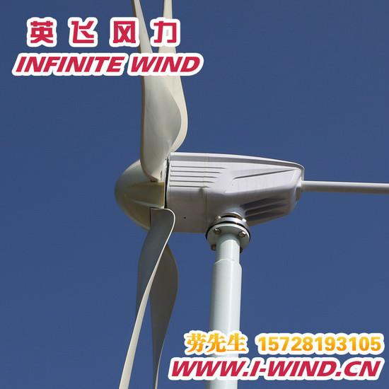 供应天津风力发电机厂家MAX1200W