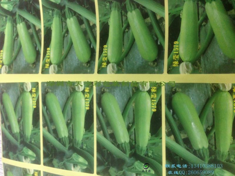 深圳市深圳彩色不干胶标签蔬菜贴纸厂家厂家供应深圳彩色不干胶标签蔬菜贴纸厂家