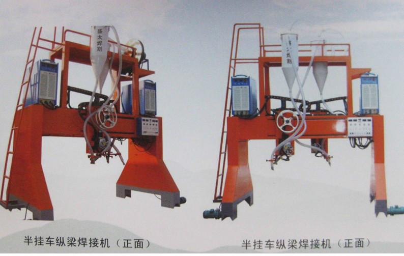 天津供应低价节能式门式纵梁焊接机 超低价供应节能式门式纵梁焊接机