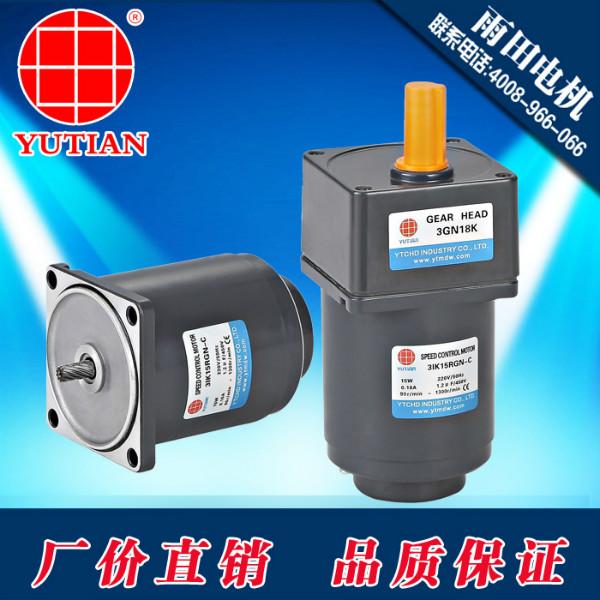 厂家供应YN70-15电机供应15W交流电机