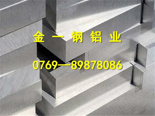 进口7075超厚铝板供应进口7075超厚铝板进口7075超厚铝板进口7075超厚铝板