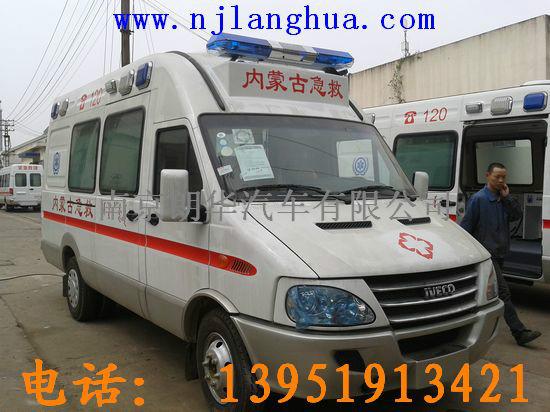 供应新疆依维柯救护车救护车厂家电话图片