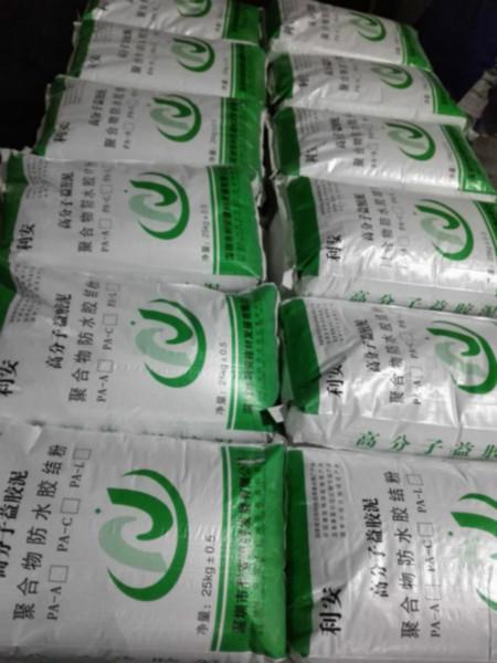 广东聚合物高分子防水益胶泥厂家批发