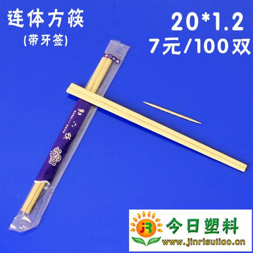 供应一次性筷子 双生筷 牙签筷 天削筷 圆筷 方便筷 连体筷图片