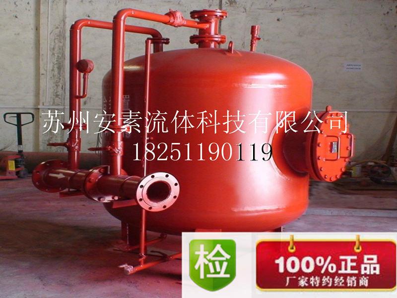 供应PGNL1000江苏安素消防厂家泡沫比例混合装置黄山滁州阜阳宿州