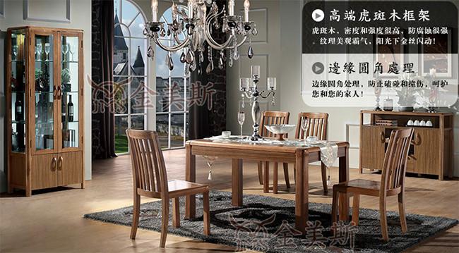 中式现代虎斑木实木餐桌长方形餐桌批发