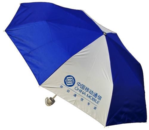 供应折叠伞，三节伞厂家，成都三折伞，三折伞价格图片