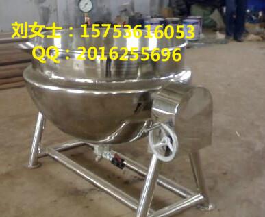 蜜饯果糖生产设备，夹层蒸气锅，多功能夹层锅