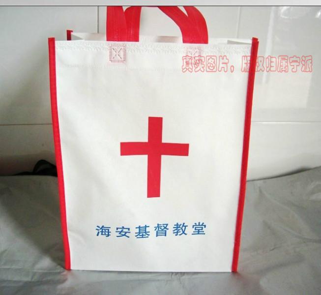 供应西安超市购物袋循环使用无纺布手提袋子大量定制多色印刷图片