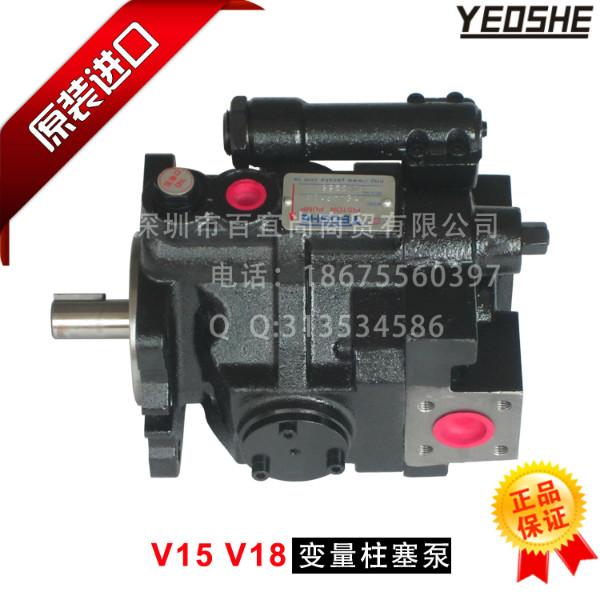 供应大量现货油泵台湾油升品牌 V18A2LB10X系列柱塞泵