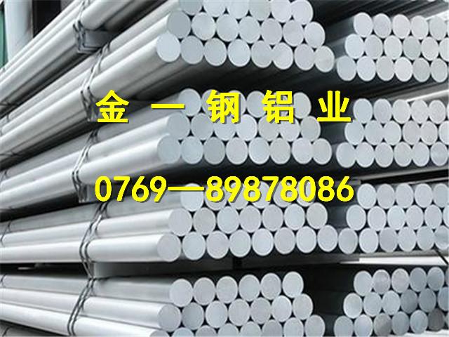 供应进口6061铝棒品牌 进口6061铝棒品牌进口6061铝棒品牌