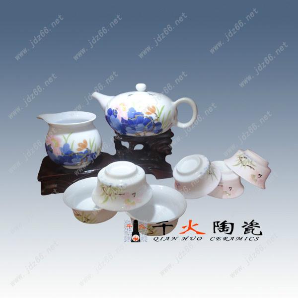 供应商务礼品陶瓷茶具
