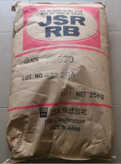 供应RB830雾面剂日本JSR