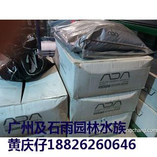 大量批发正品ADA水草批发/正品ADA水草泥，沉木杜鹃根