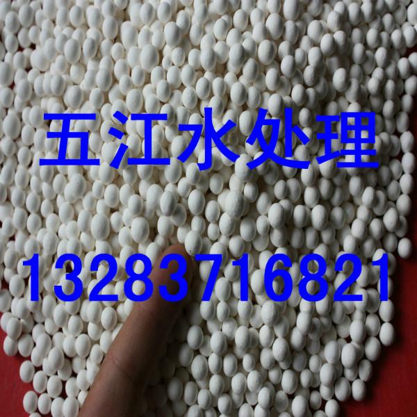 五江干燥剂活性氧化铝生产厂家报价 除氟干燥活性氧化铝球价格