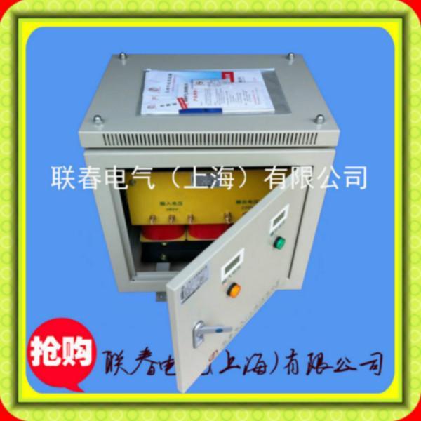 上海市三相干式隔离控制变压器厂家供应三相干式隔离控制变压器