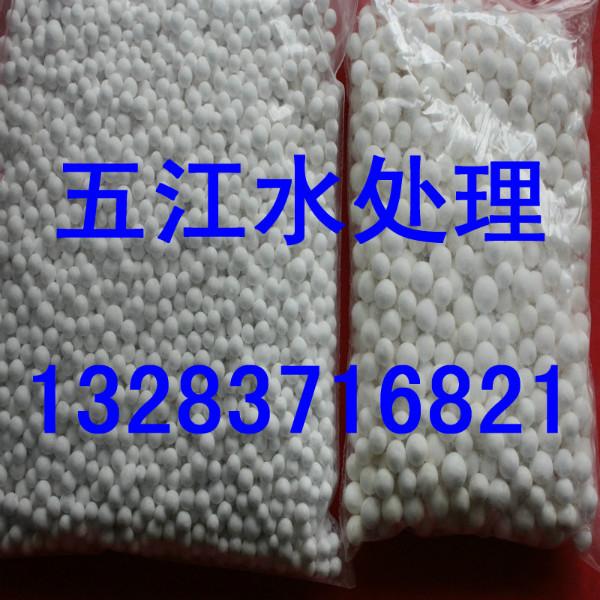郑州市吸附剂活性氧化铝厂家供应吸附剂活性氧化铝价格 白色球状活性氧化铝厂家现货