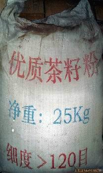 工业茶籽粉批发
