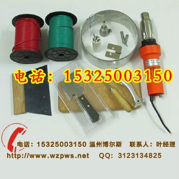 PVC运动磅遥控器胶焊销售