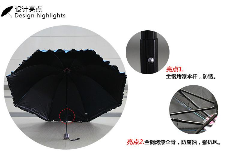 供应三益雨伞折叠广告礼品伞