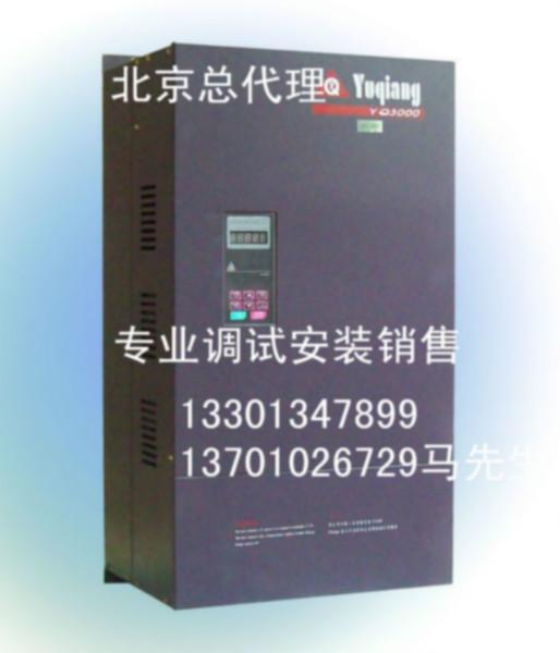 供应北京地区变频器代理销售电话-水泵专用变频器安装销售
