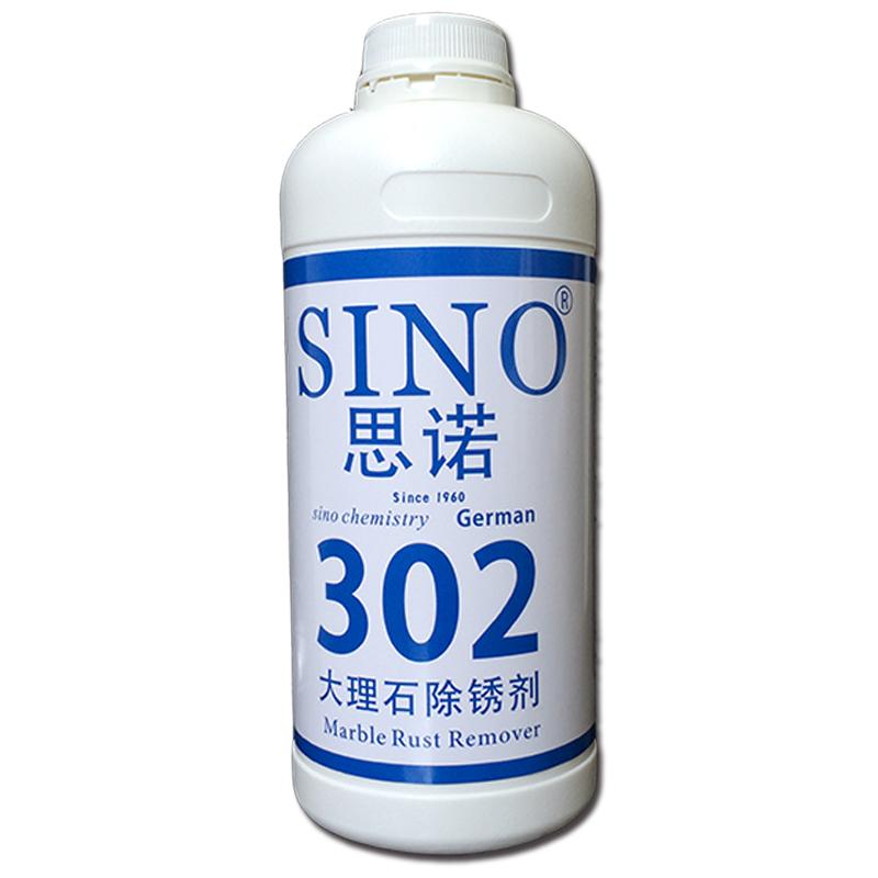 德国思诺石材防护剂SINO120厦门价格合理的德国思诺石材防护剂SI图片