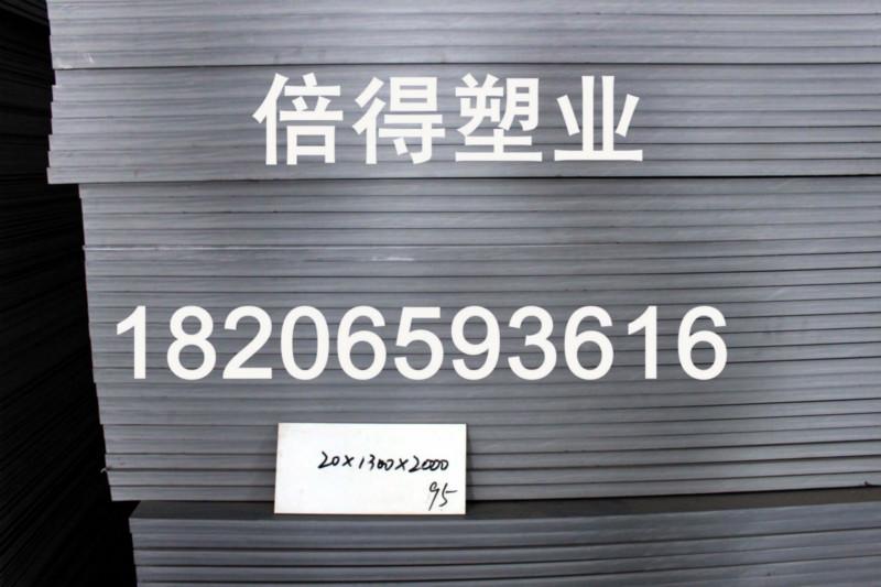 供应辽宁焊接专用PVC硬板PVC板