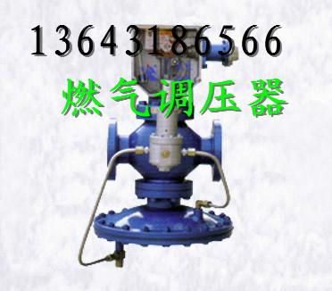 供应天然气调压器专业生产厂家 供应 RTZ_50FQ燃气调压器图片
