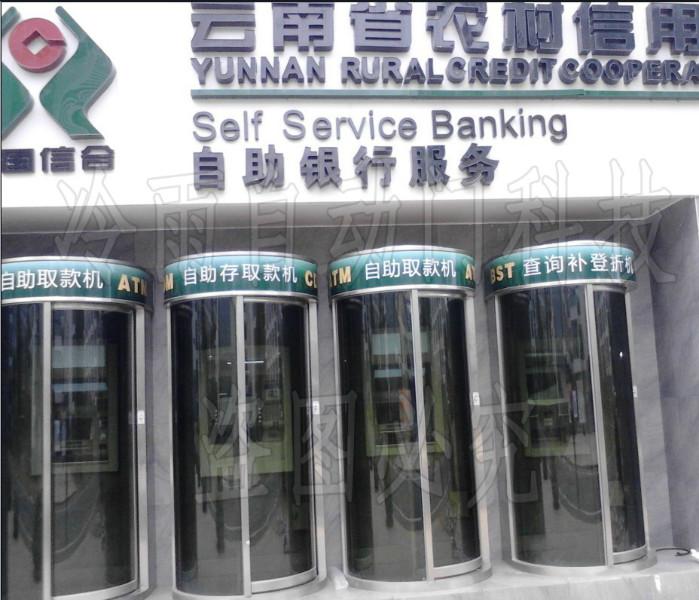 供应广西ATM机取款机防护舱自动门LEY90/银行自助取款机
