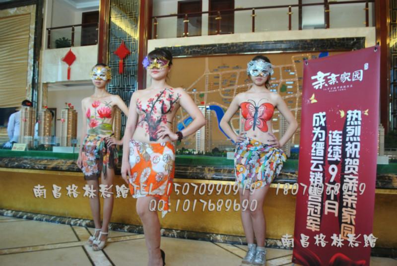 江西南昌景德镇人体彩绘最具人气的节目18070038919