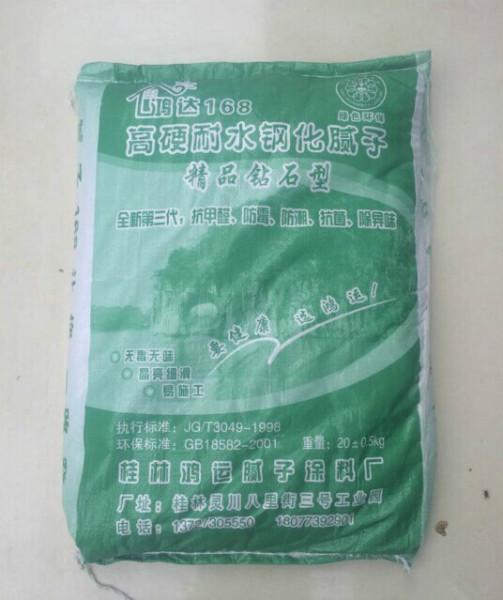 桂林最优质环保健康腻子粉批发