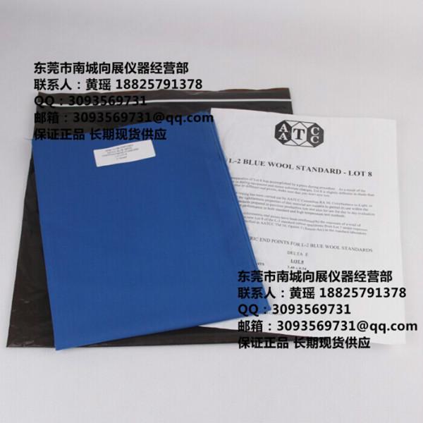 供应AATCC蓝羊毛织物L2 耐光牢标准织物 AATCC蓝色羊毛布图片