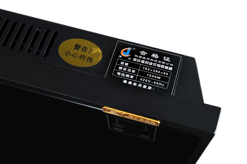 供应烟台CHB-1500远红外线电暖器价格