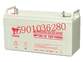 供应无锡汤浅蓄电池YUASA NP7-12(汤浅NP7-12)
