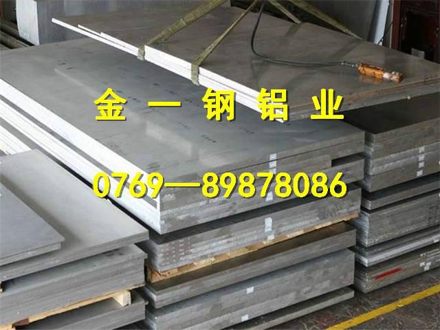供应7075铝板、进口7075铝板、进口7075铝板价格、图片
