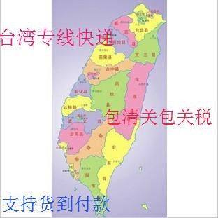 供应台湾面膜进口到大陆,台湾进口面膜,台湾面膜进口到大陆