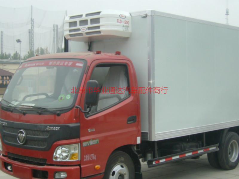 供应用于冷藏运输车的北京福田康明斯发动机制冷机图片