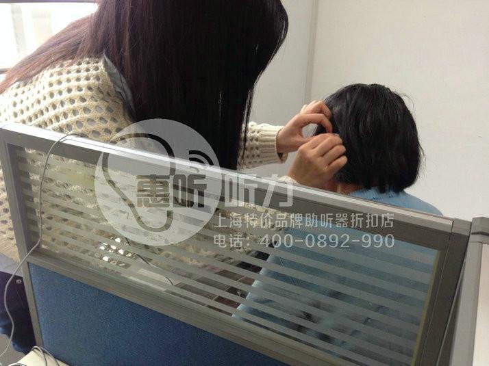 上海嘉定特价老人助听器专卖店最受老人青睐的特价折扣店惠听听力  图片