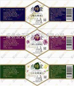 供应深圳食品标签橄榄油标签印刷直销图片