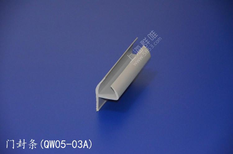 厂家直供 厢式车密封条QW05-03A 特种设备门边密封条 PVC密图片