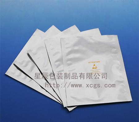 安徽地区厂家销售铝塑袋AL批发