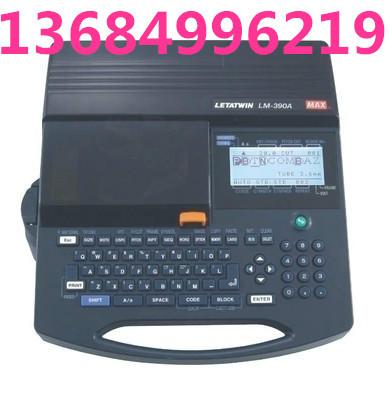 供应MAX品牌LM-390A线号机号码管印字机