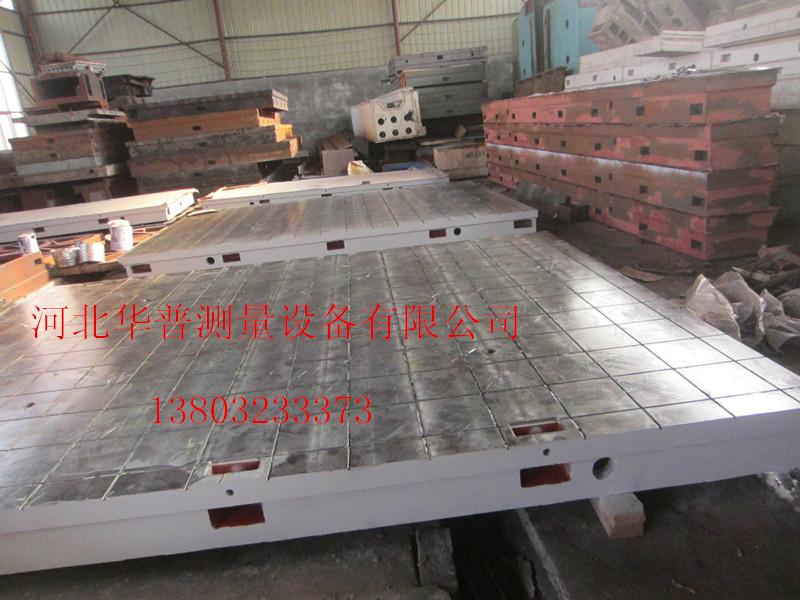 供应华普鑫帝生产铸铁基础平板