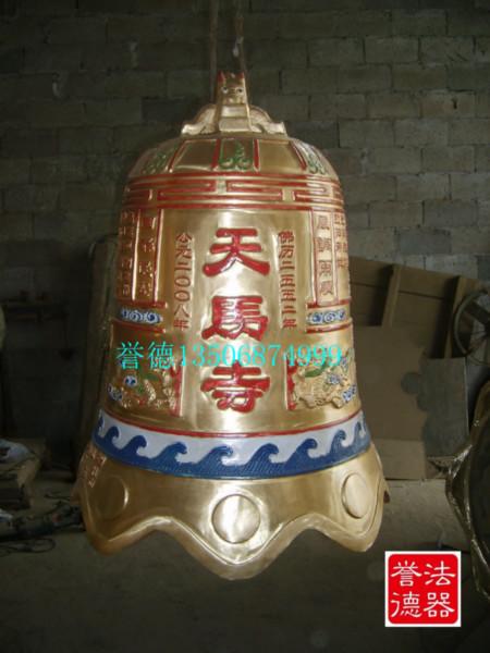 供应四川寺庙铁钟批发价格铜钟的用途，哪个厂家生产的铜钟最好