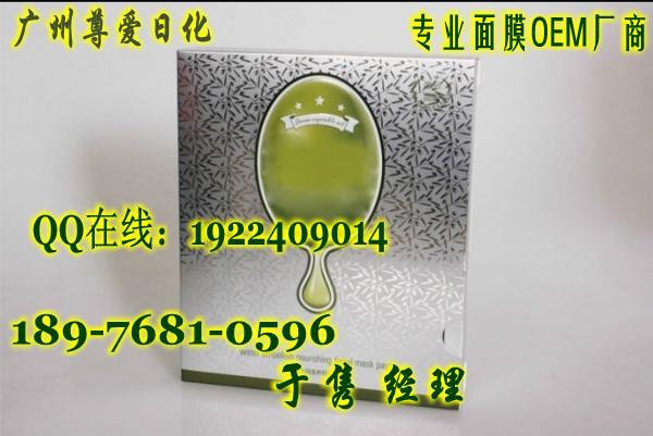 广州市植物护肤品OEM厂家植物护肤品OEM  植物护肤品代加工  纯植物萃取精华