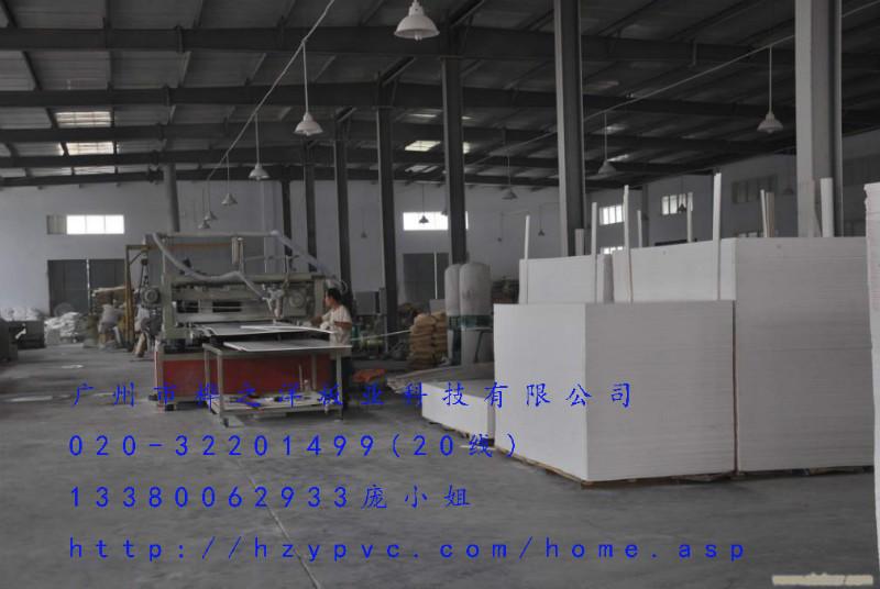 供应深圳东莞PVC结皮板蓝色PVC发泡板生产工厂