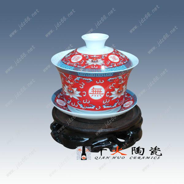 景德镇陶瓷盖碗茶具批发批发