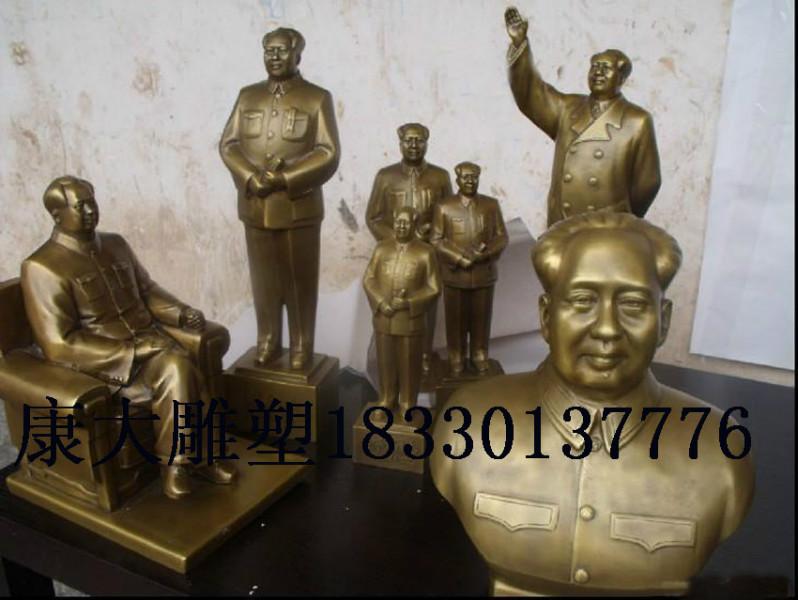 供应人物铜雕图片，毛主席铜雕图片，河北铜雕图片大全，伟人雕塑制作厂家图片