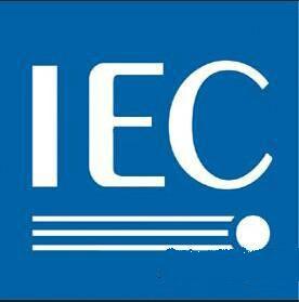供应LED灯管出口南非要做什么认证？IEC图片
