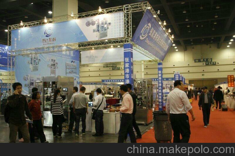 供应2015郑州食品包装与加工机械展